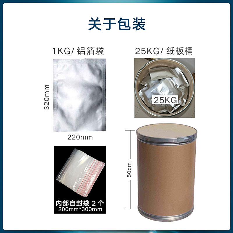 Water-soluble Wild Ginseng Extract 10:1 Herbal Powder Food Ingredient From Mainland China