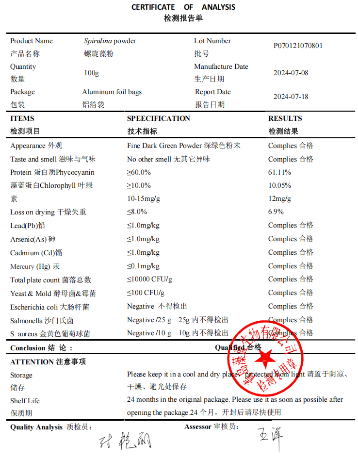 Organic Spirulina Powder Herbal Extract with Active Ingredient Spirulina Powder for Sale