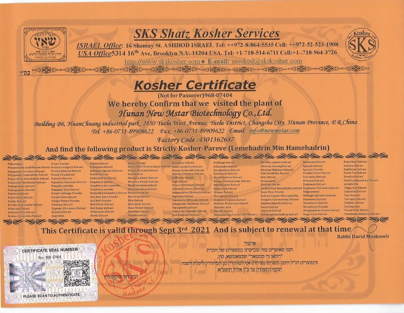 Best Price Gymnema Powder Extract Gymnema Sylvestre Standardized Extract Gymnema Sylvestre Extract