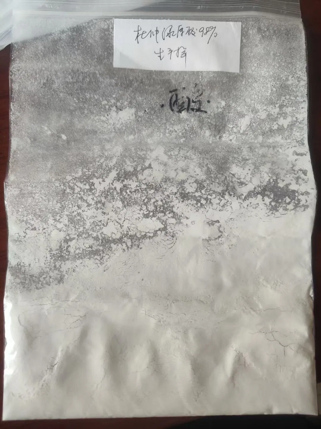 Extract Powder/Herbal Extract/5%-30% Feed Additive/25% 30% 50% Healthy Food/80% 98% Pharmaceutical/Chlorogenic Acid/Eucommia Ulmoides Extract