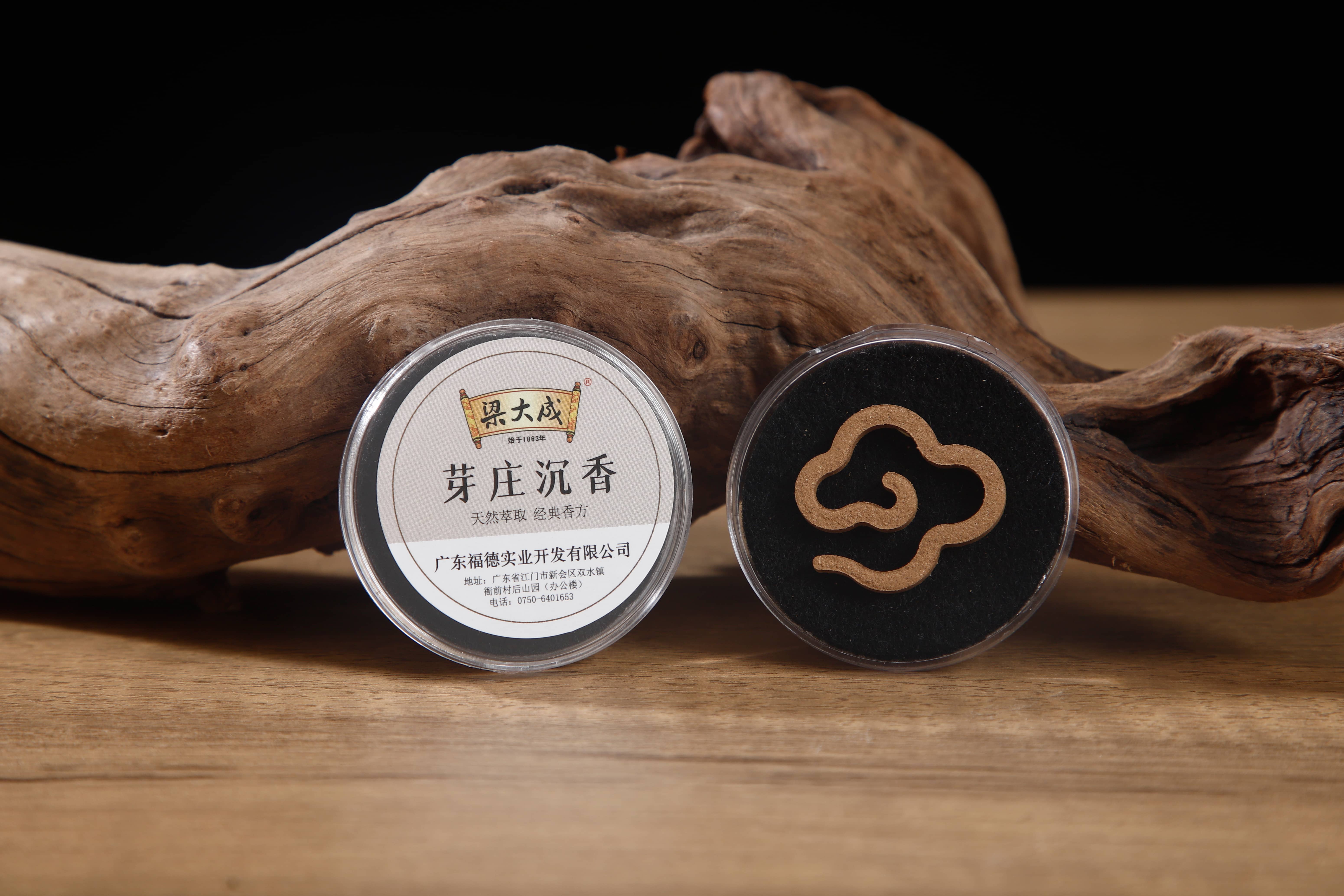 Eastern Culture Aromatic Agarwood Powdered Incense Eco-Friendly Organic Non-Stick Pure Wooden Spiral Yoga Meditation Ceremony