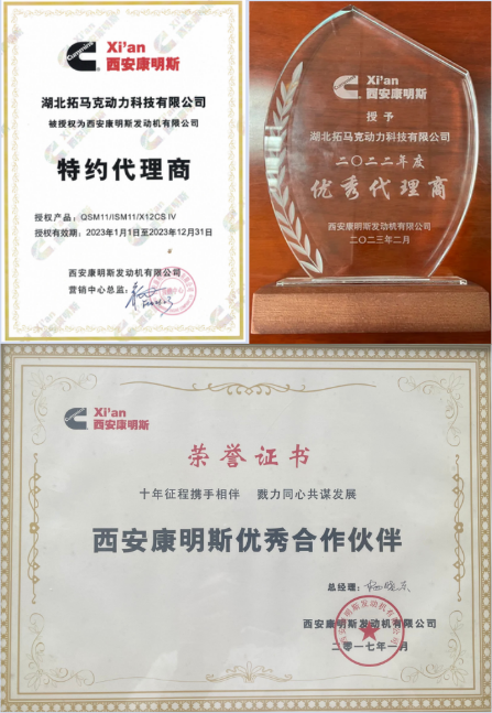 Product Certifications