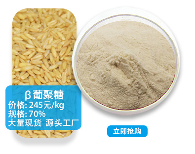 Ginseng Quality 2