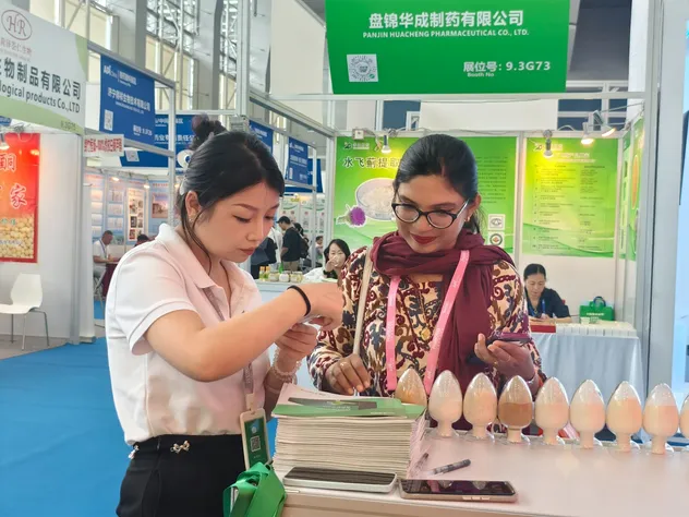 Trade Show 2