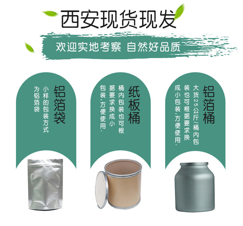 Wild 95% OPC Proanthocyanidins Grape Seed Extract Powder in Stock