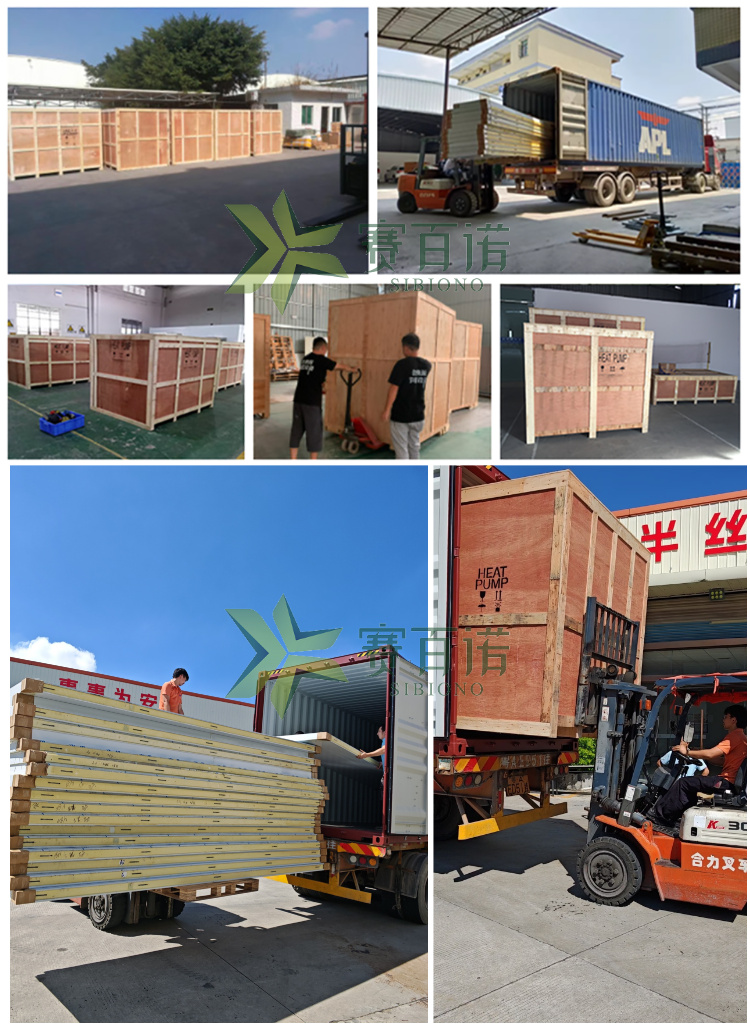 Packaging and Shipping Process