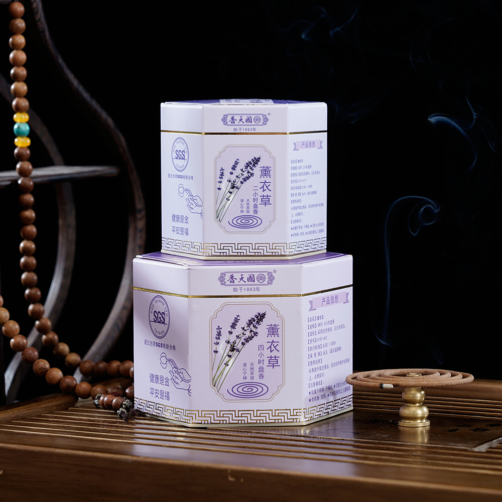2/4H Wood Lavender Scent Eco-Friendly Sanitary Coil Incense-Low Smoke Calming Aroma With Cypress For Office &amp; Toilet