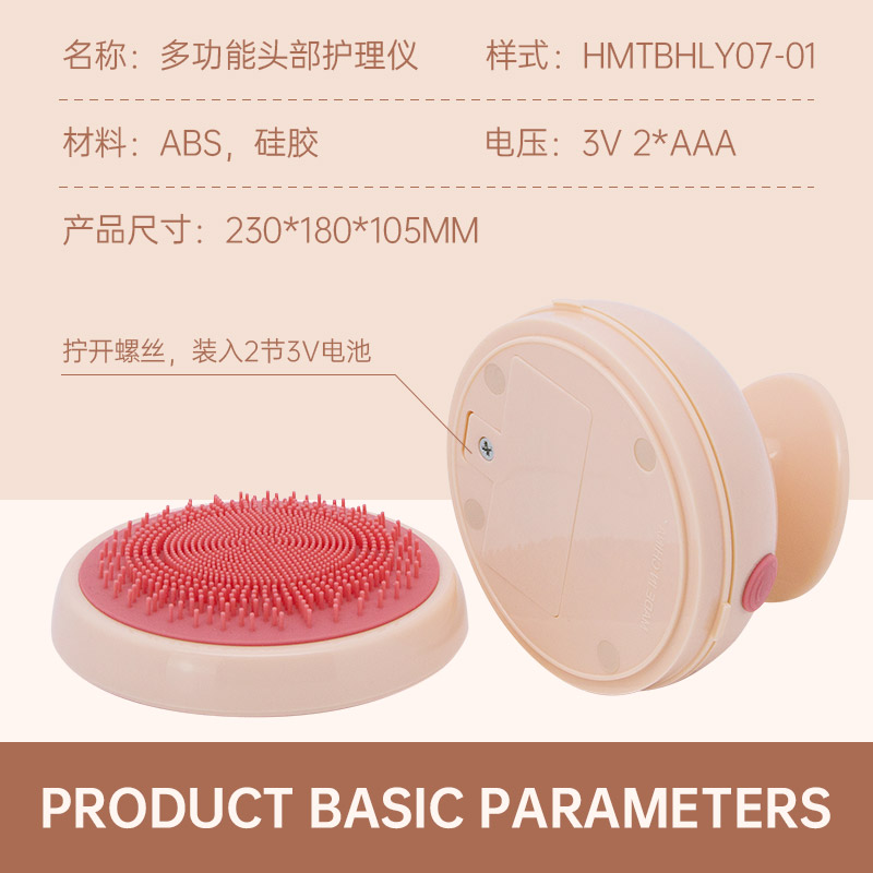 Hot Selling Battery Operated Silicone Portable Head &amp; Hair Massage device Set