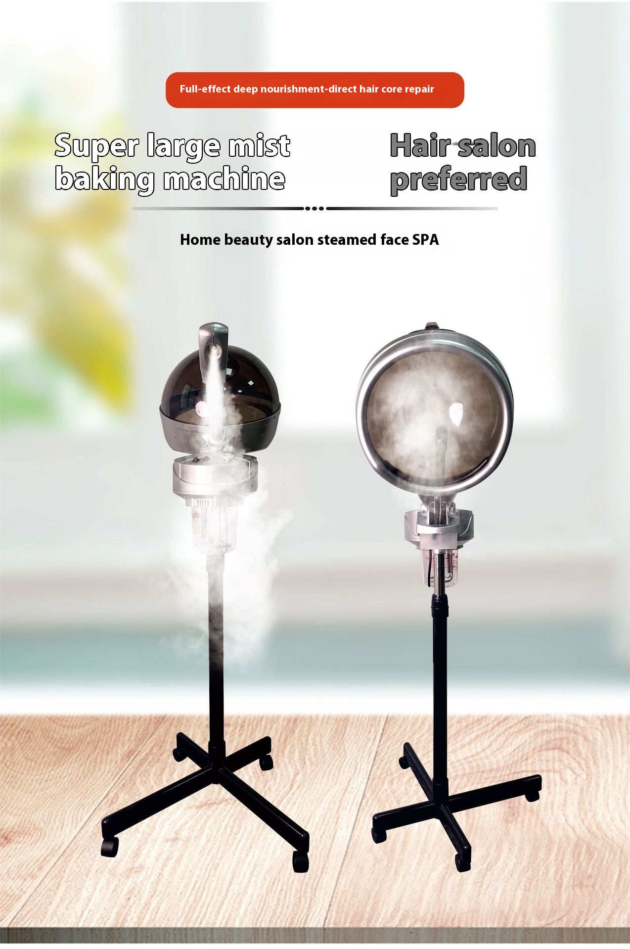 Salon Hair Steamer View 2