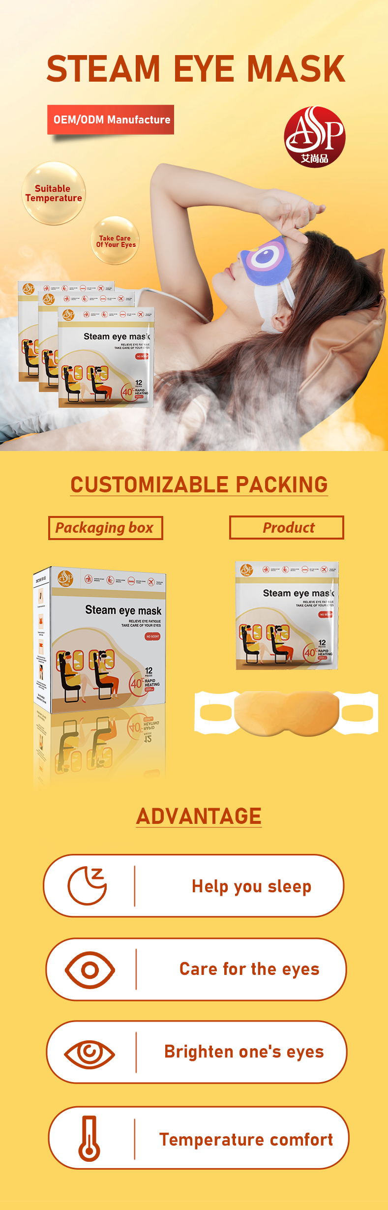 Steam eye mask feature 1