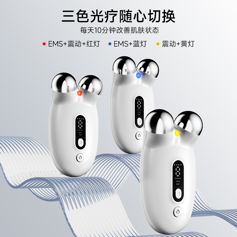 Hb002 Ultra-Portable EMS Microcurrent Beauty Device