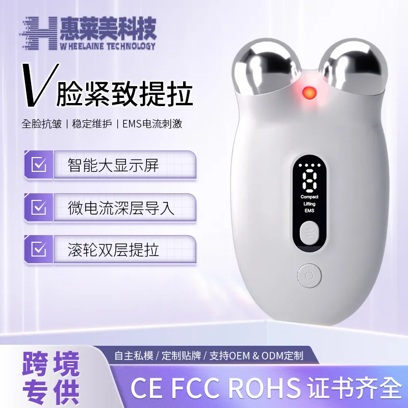 Hb002 Ultra-Portable EMS Microcurrent Beauty Device