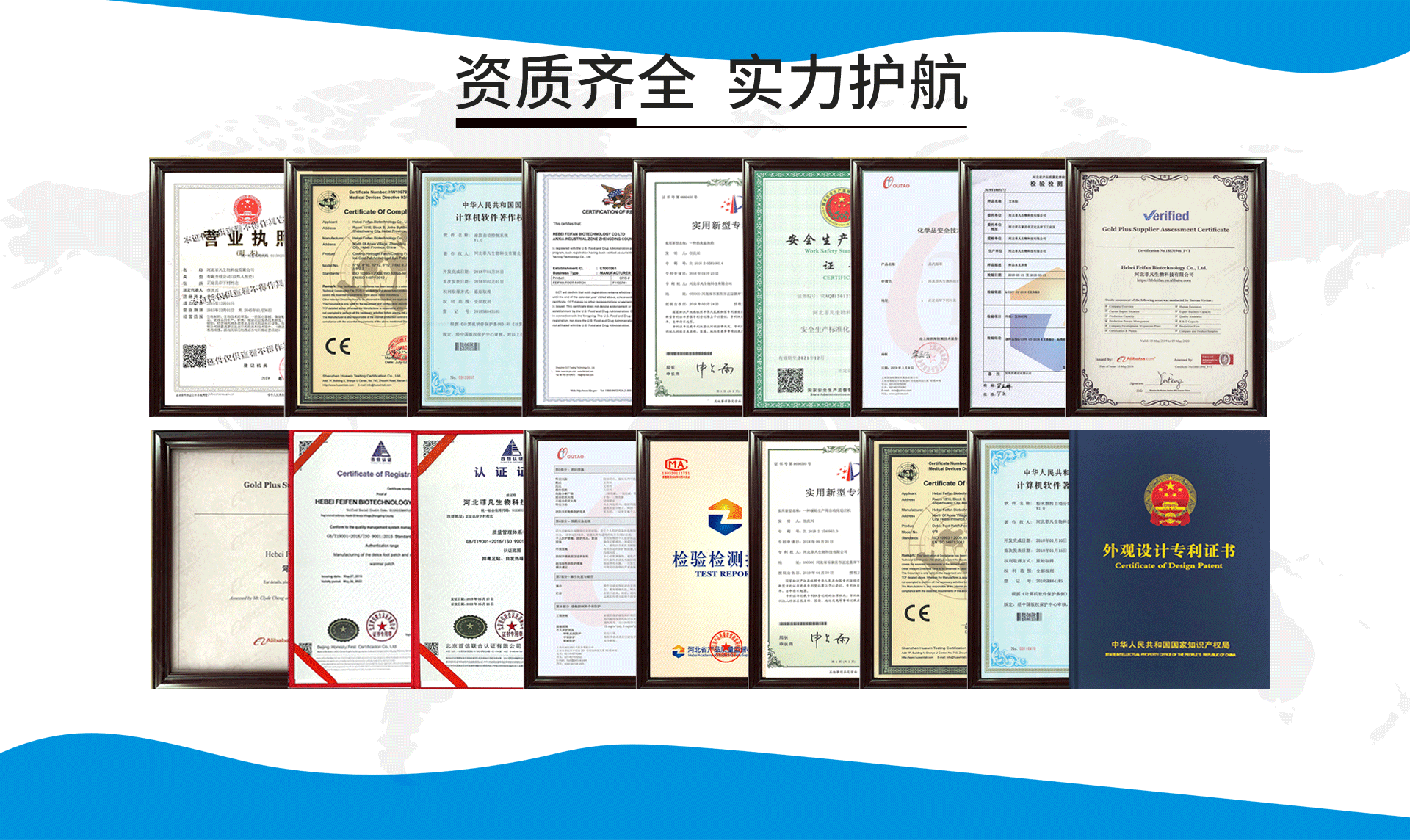 Certificates