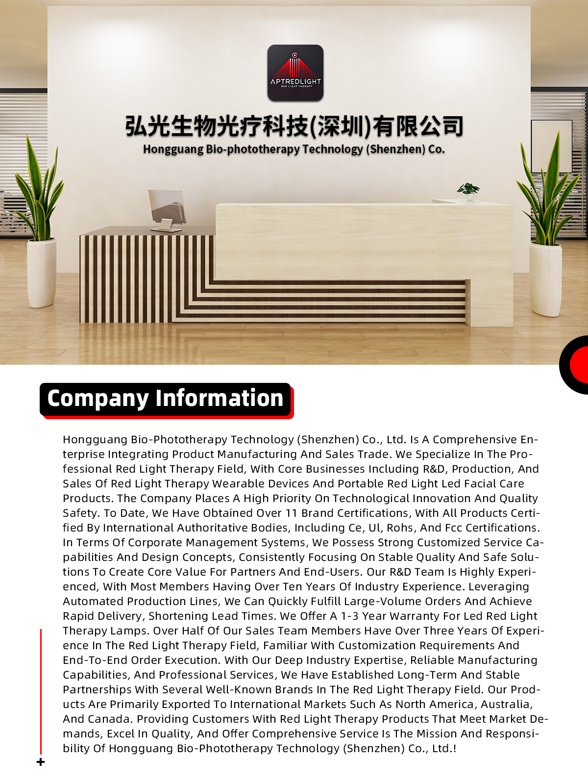 Company Image 11