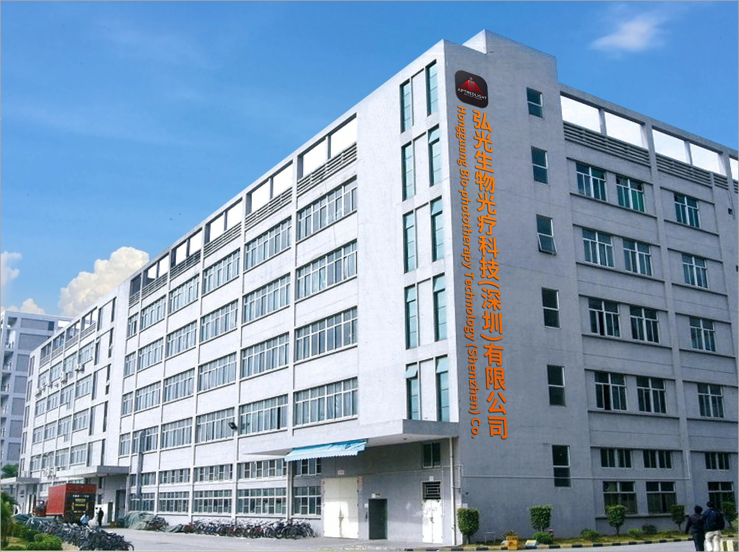 Company Image 10
