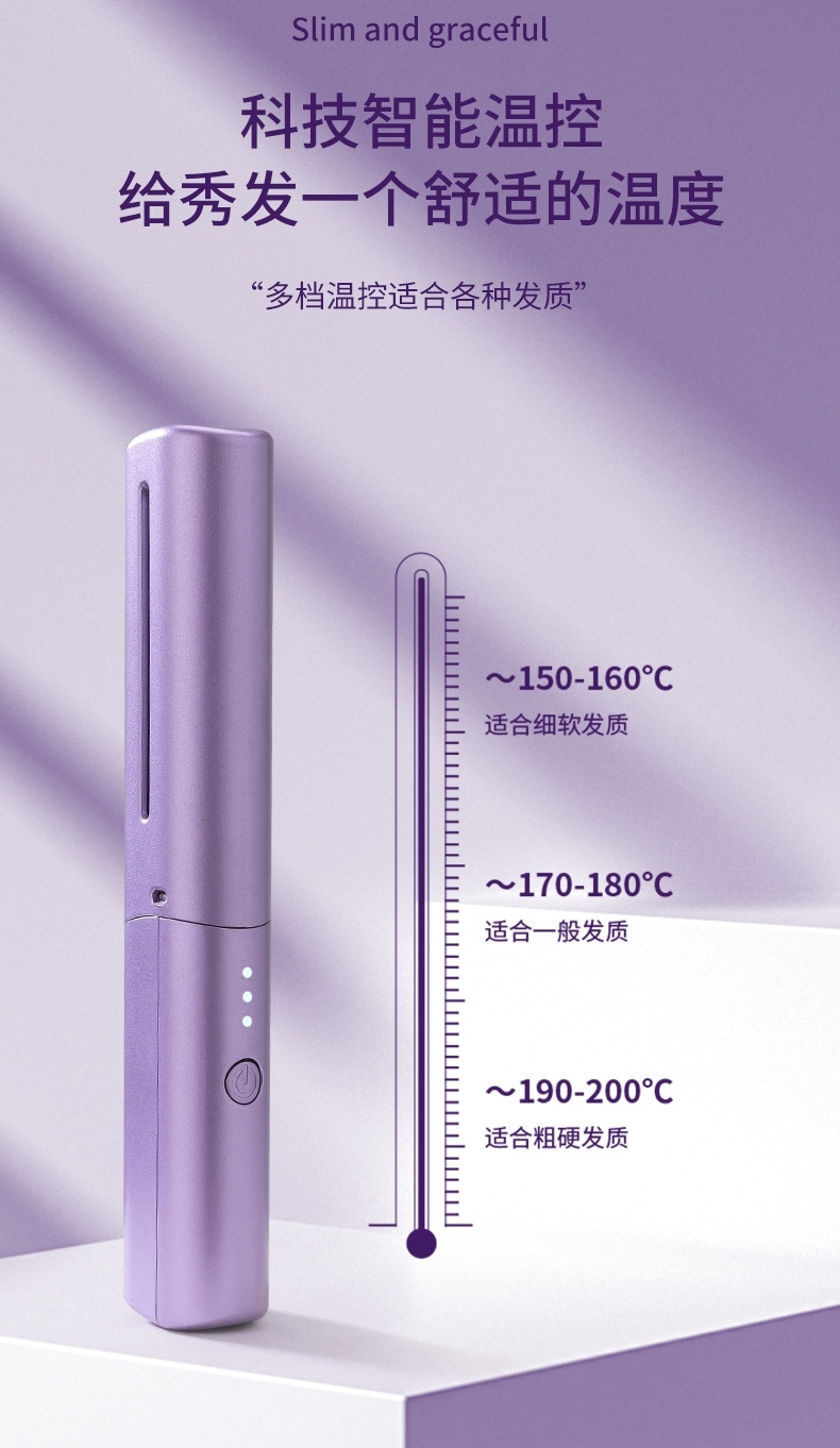 Hair Straightener 13