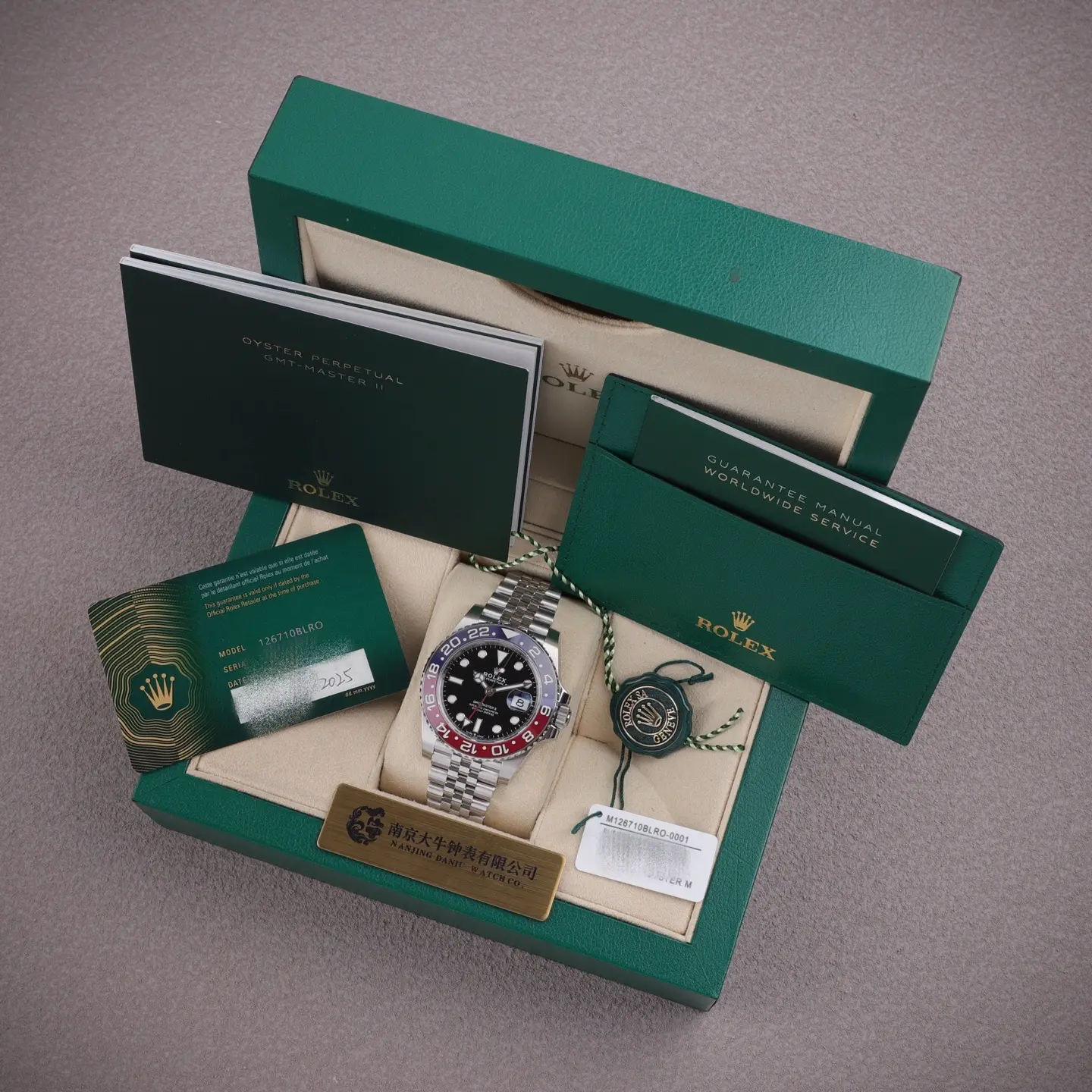 Rolex GMT-Master II full set package