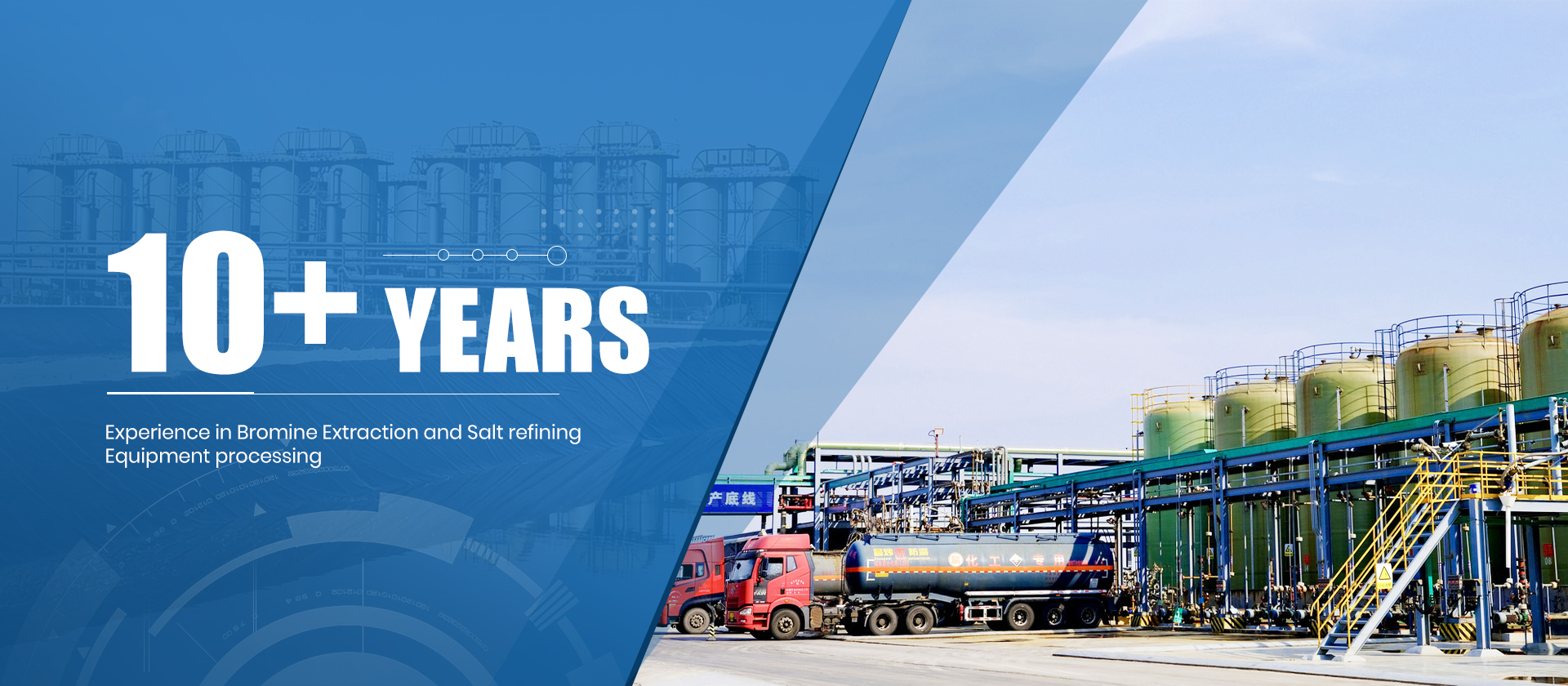 Turnkey bromine extraction and salt processing plant engineered by Ruitu
