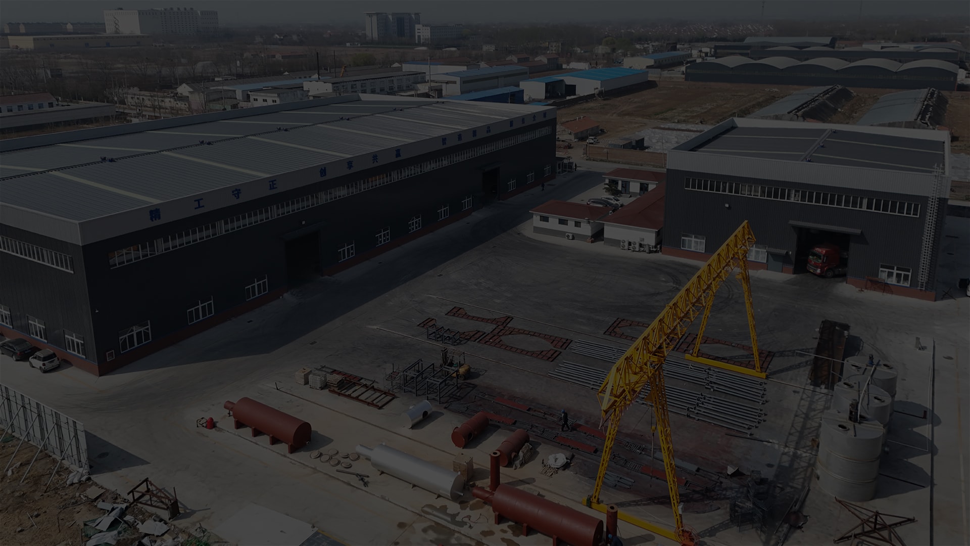 Ruitu EPC project site in operation