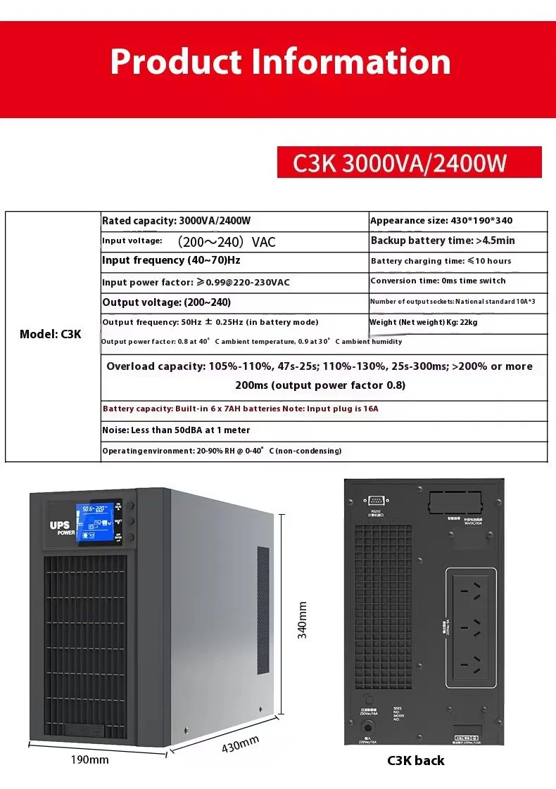 UPS Product