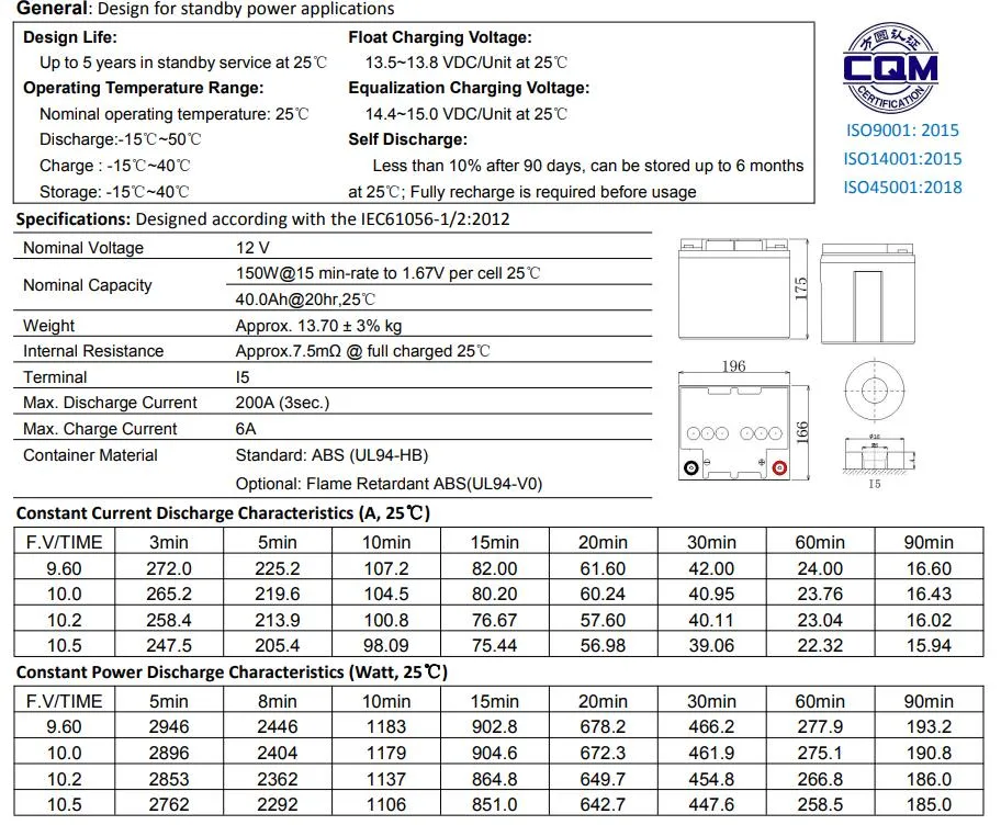 12V40ah بطارية تخزين حمض الرصاص