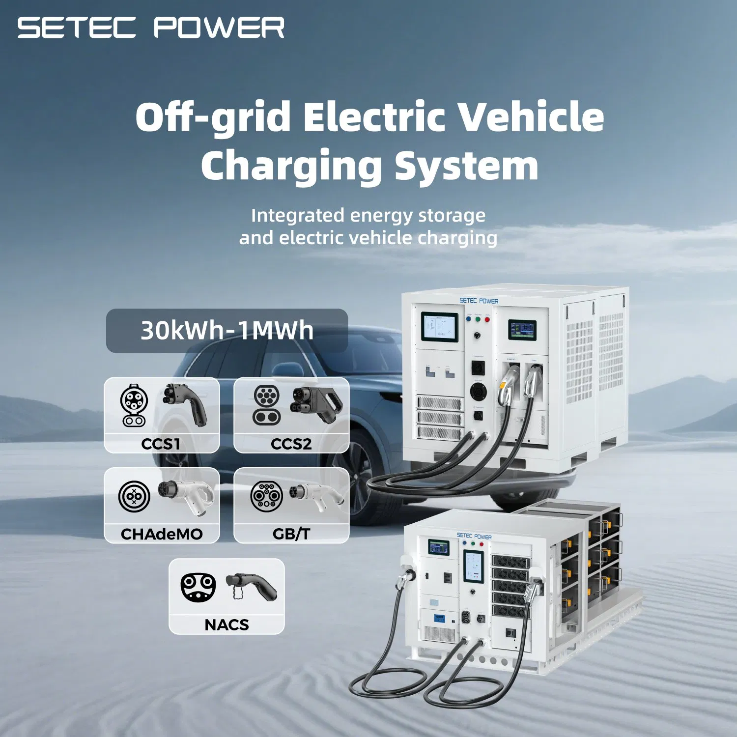 نظام تخزين الطاقة المتكامل من SETEC POWER حزمة بطارية 30kWh إلى 1MWh مع خدمة شحن المركبات الكهربائية OEM ODM