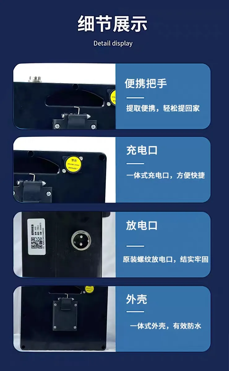 Battery Image 3