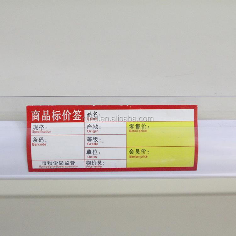 Essential PVC & PET Material Price Tag Label Holder for Warehousing & Supermarket Shelf Use Superb Supply Product