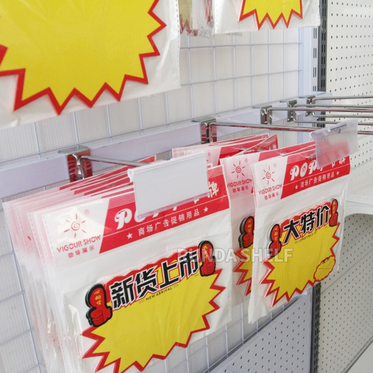 Industrial Metal Sling Hook Perforated Panel Plain Finish Plastic Hanging Display Hook Hardware Mining Pegboard Hooks