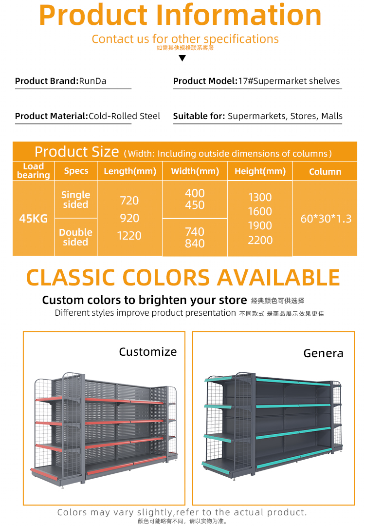 Storage Rack Details