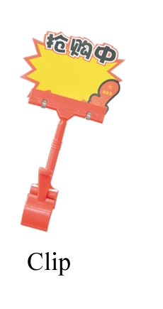 clip