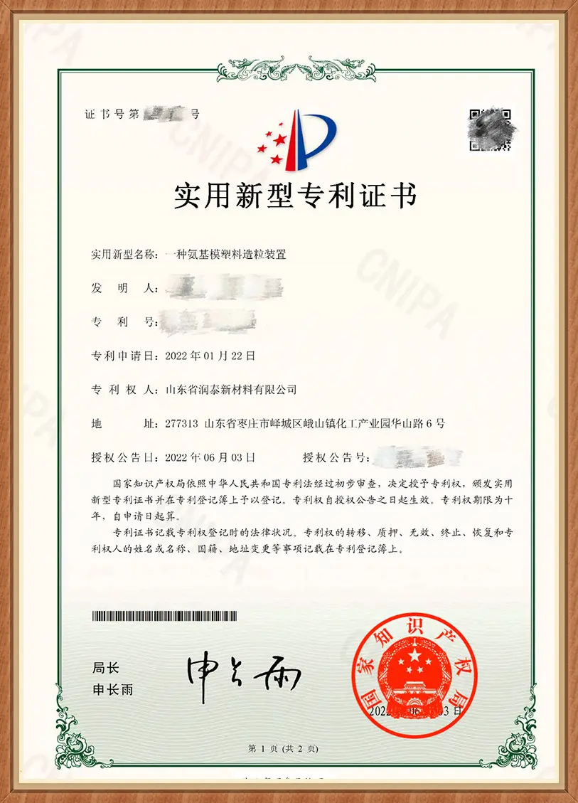Quality Compliance Certificate