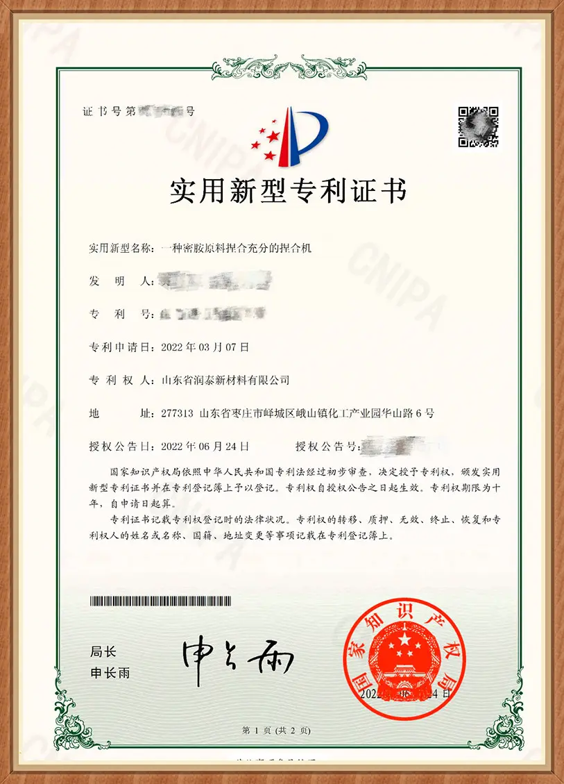 ISO Certification Document