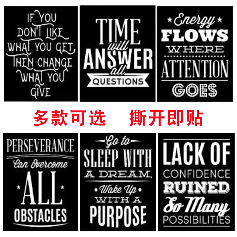 Amazon Hot Selling English Inspirational Poster Stickers Modern Minimalist Gym Decorative Painting Label Stickers Spot