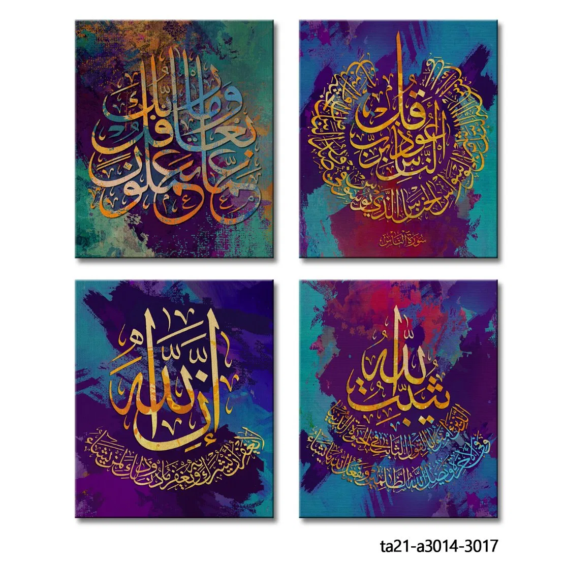 Wholesale Canvas Printed Painting Set Wall Art Muslim Design Craft