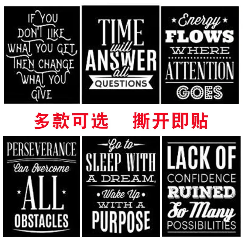 Inspirational Poster Sticker 1