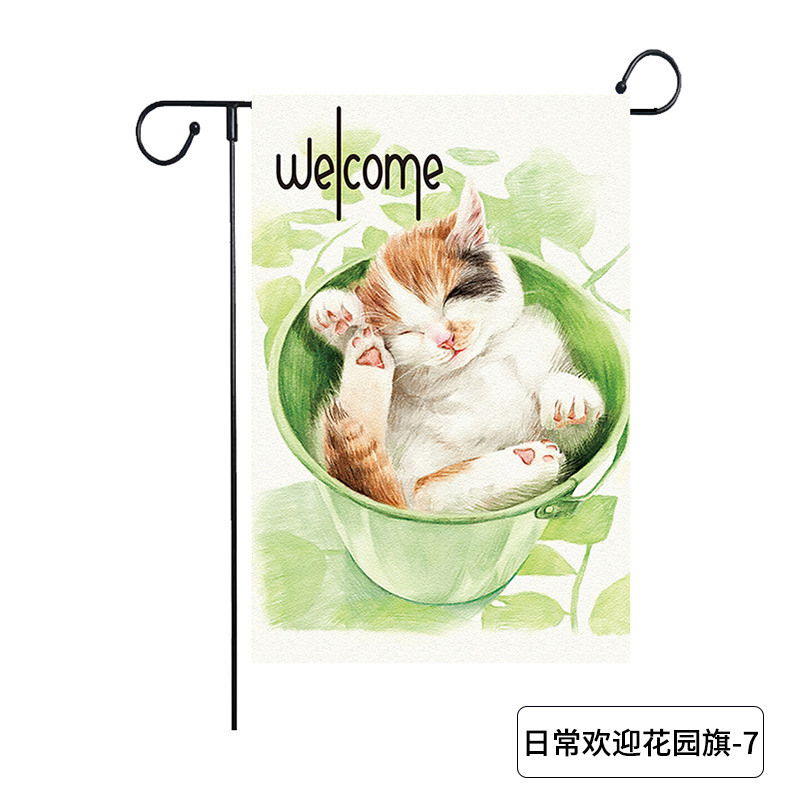 Custom Seasonal Garden Flag Set Wholesale, Door Decoration Home Garden Flag with DIY