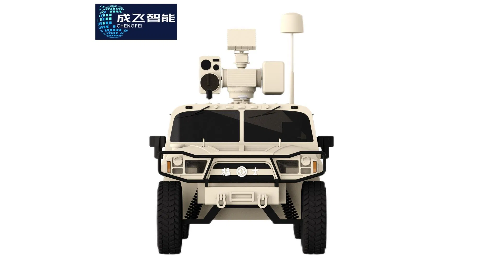 Low-Altitude Defense Vehicle Anti-Drone Counter System Uav Neutralization Track Identification