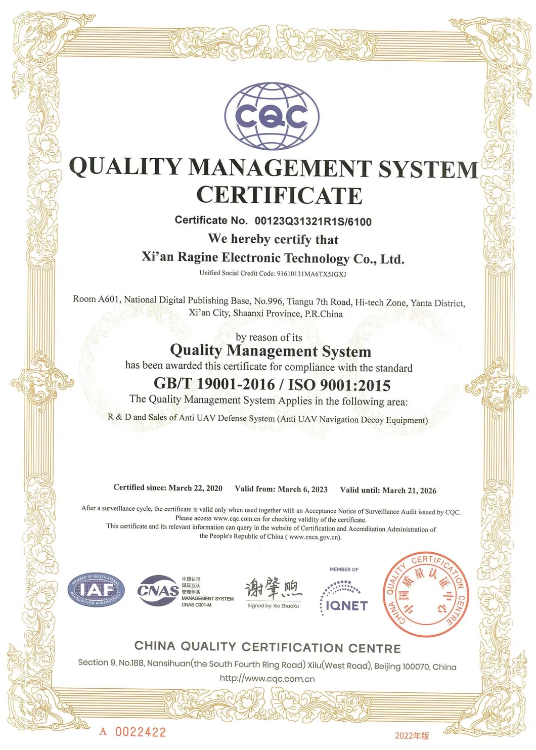 Certificate 2