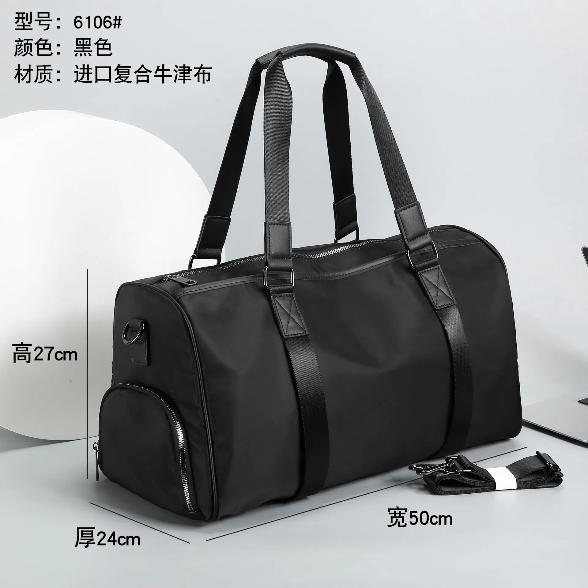 Duffel Bag Design