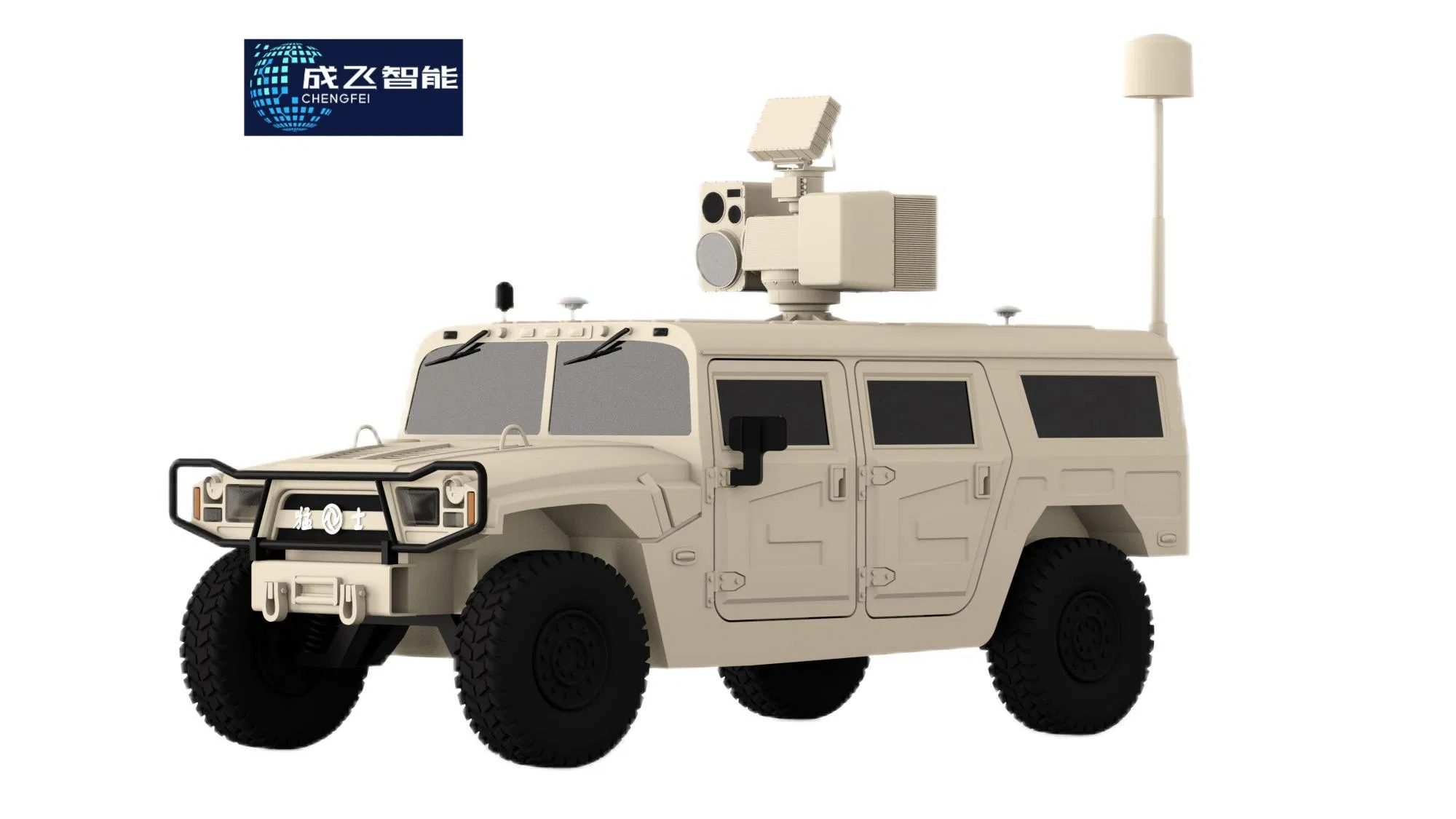 Low-Altitude Defense Vehicle Anti-Drone Counter System Uav Neutralization Track Identification