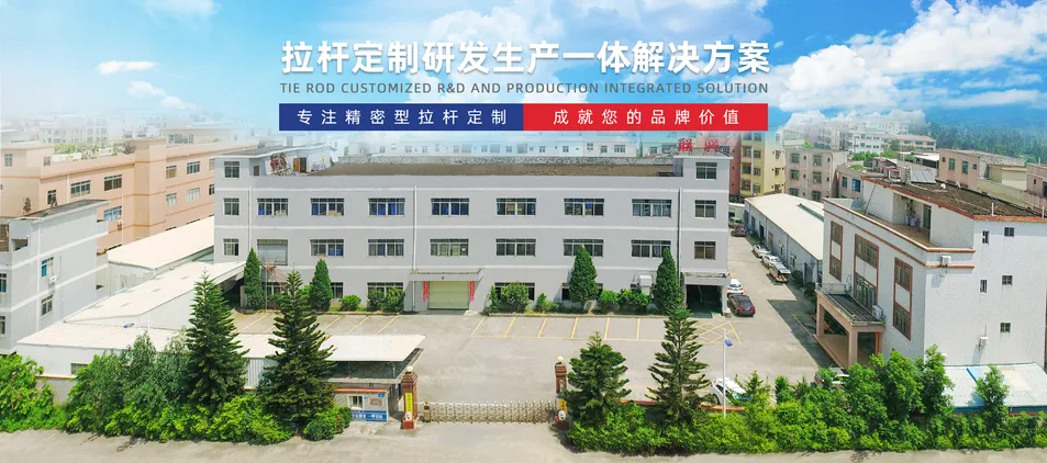 Telescopic Handle Specification