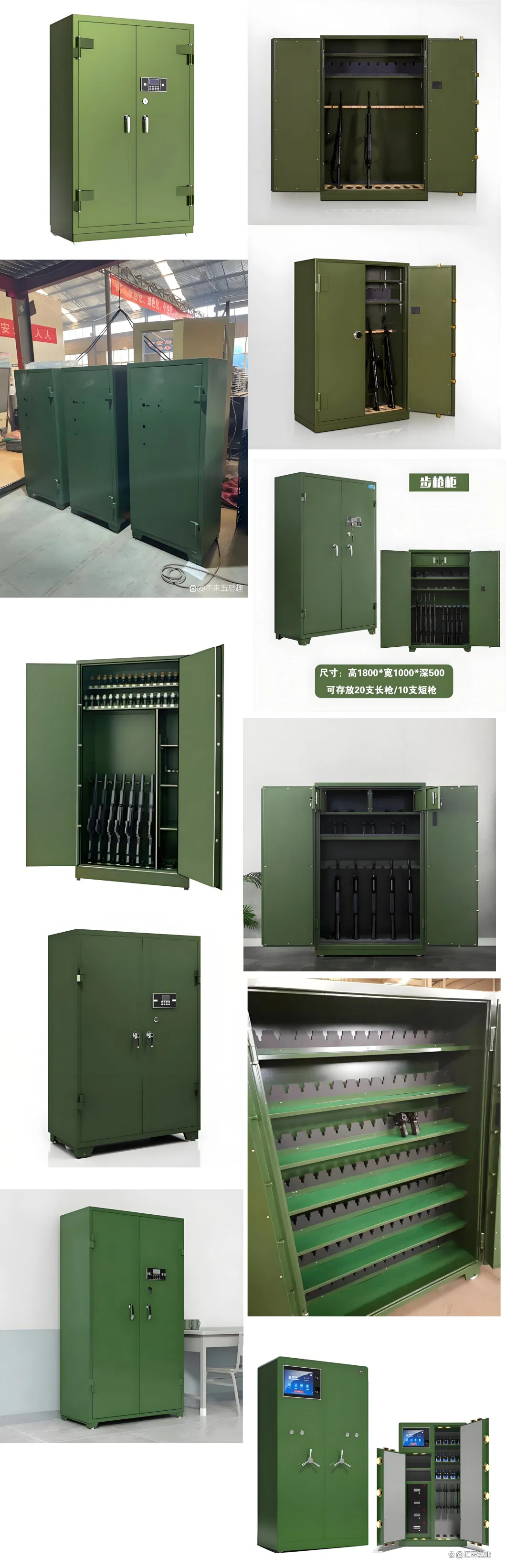 Fireproof Gun Safe