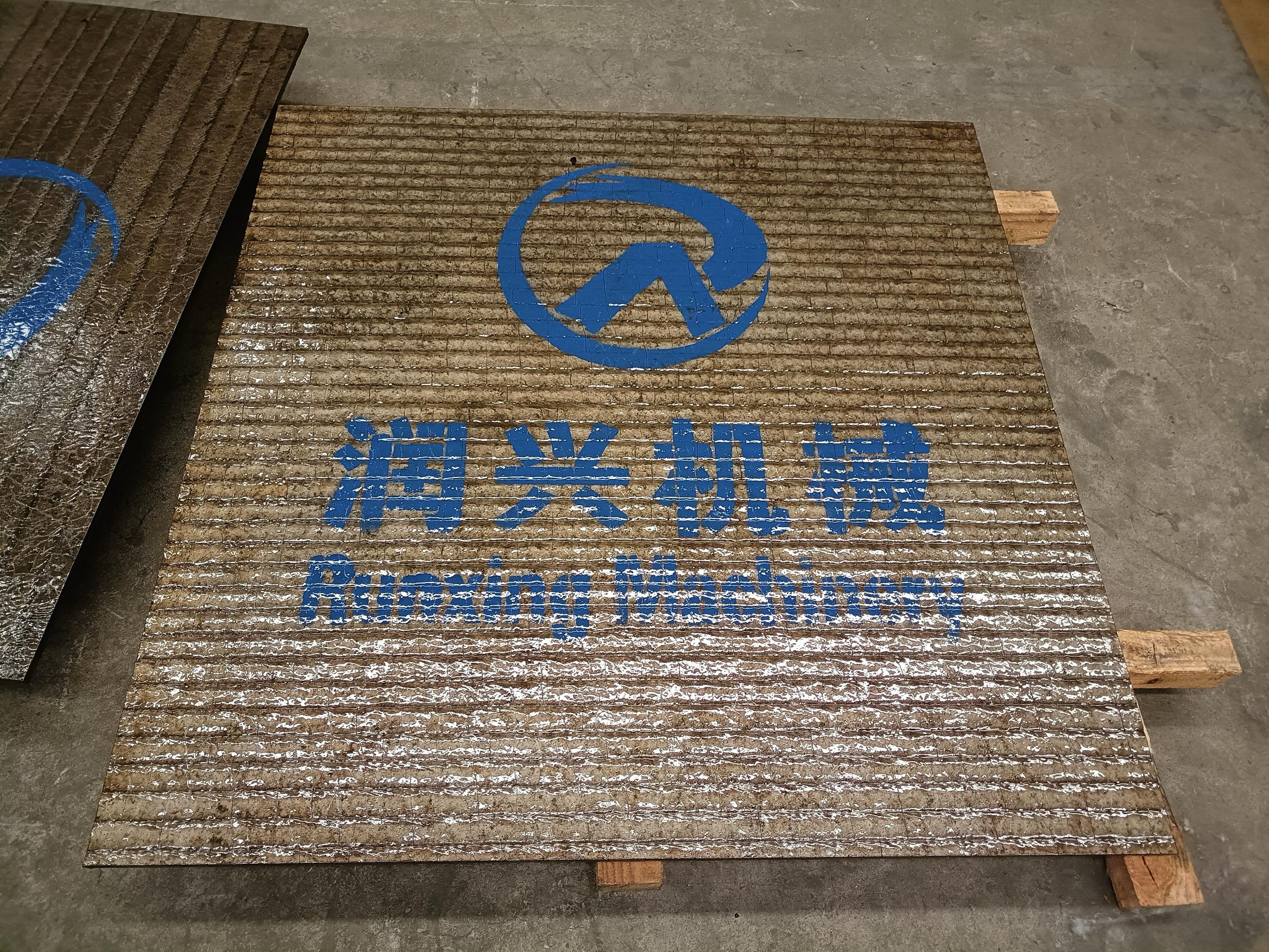 ODM Chromium Carbide Overlay (CCO) Wear Plate Factory, Factories
