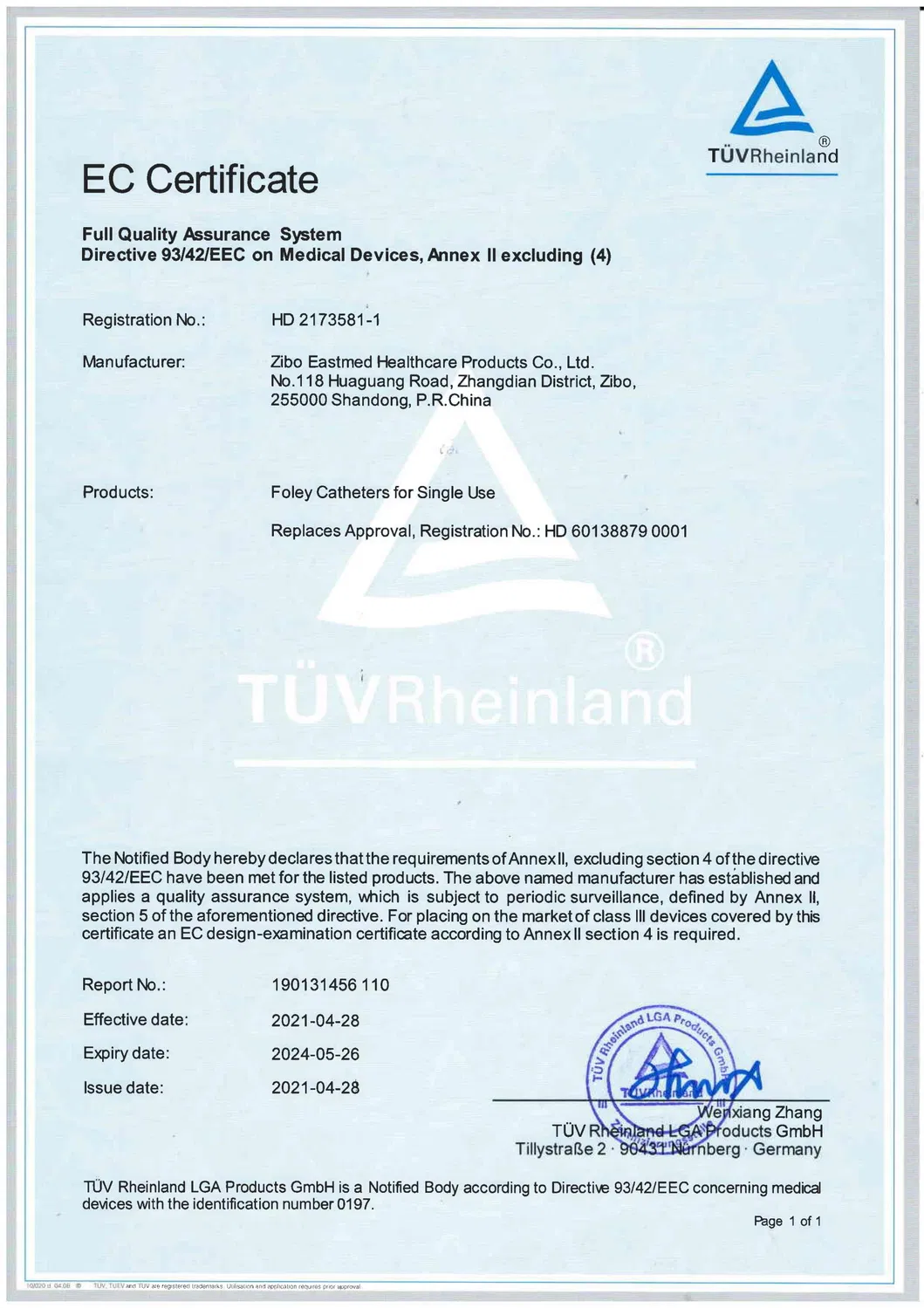 Medical Infusion Set View 2