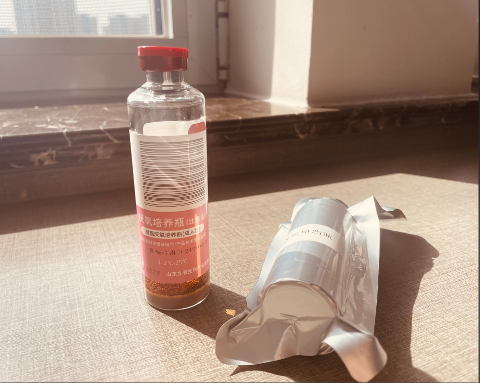 Automated Blood Culture Detection System with 60 /120 Vials -Shandong Lifei Biological Group