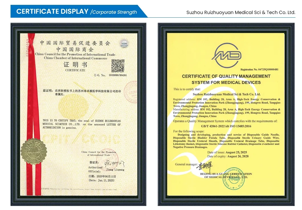 Medical Product Detail 4