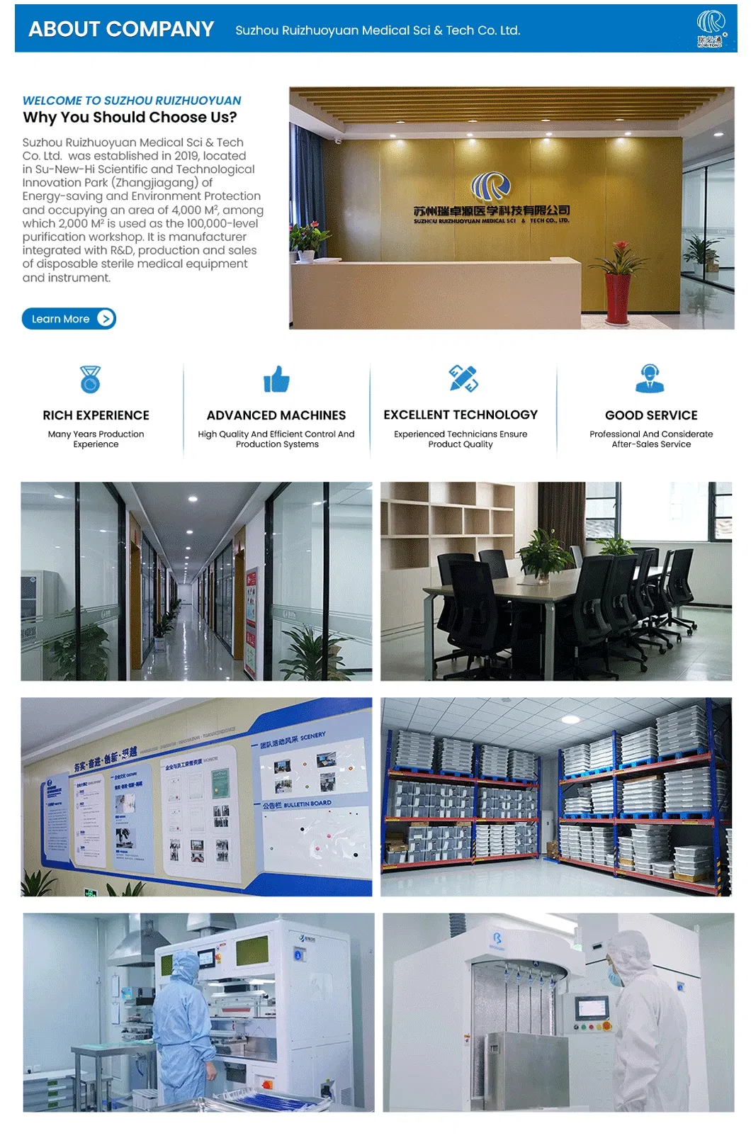 Manufacturing Process 1