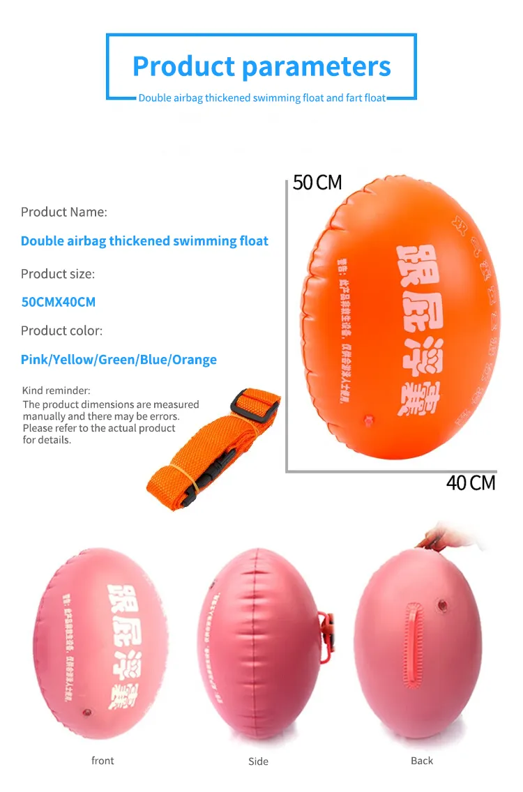 Swimming Float Rugby Ball Type Double Air Bladder Swimming Aid