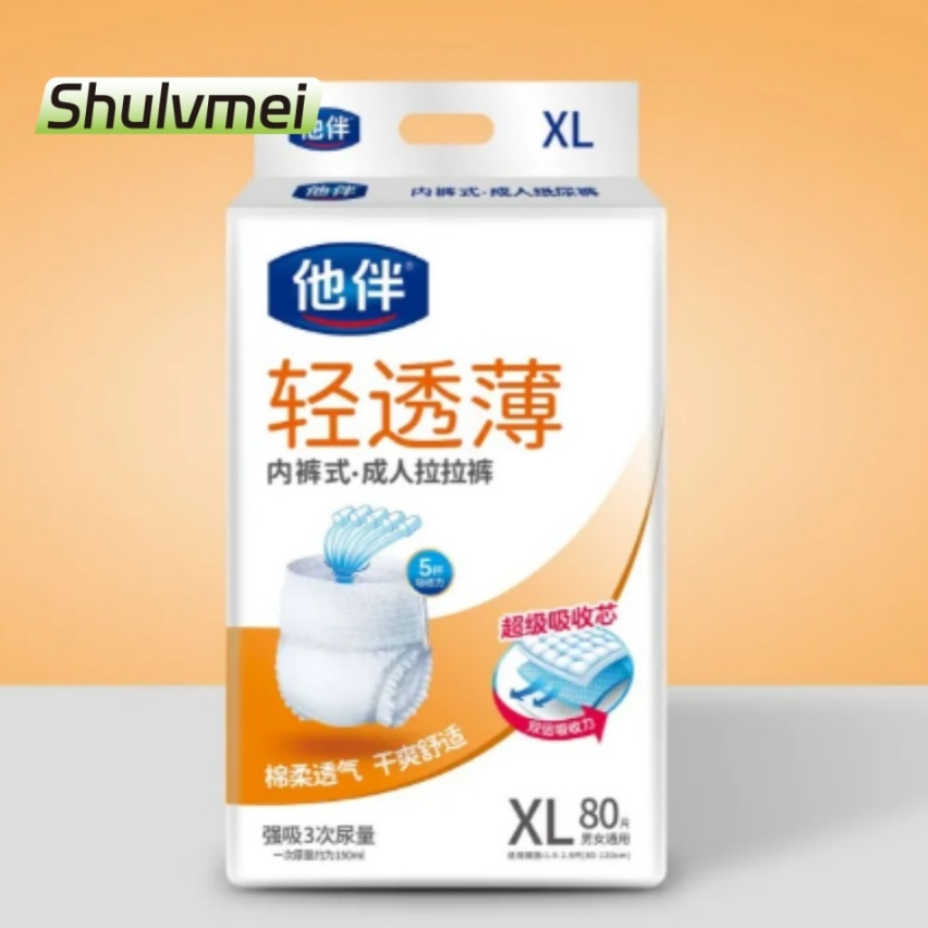 High Absorbency Adult Diaper Pants for Incontinence Management